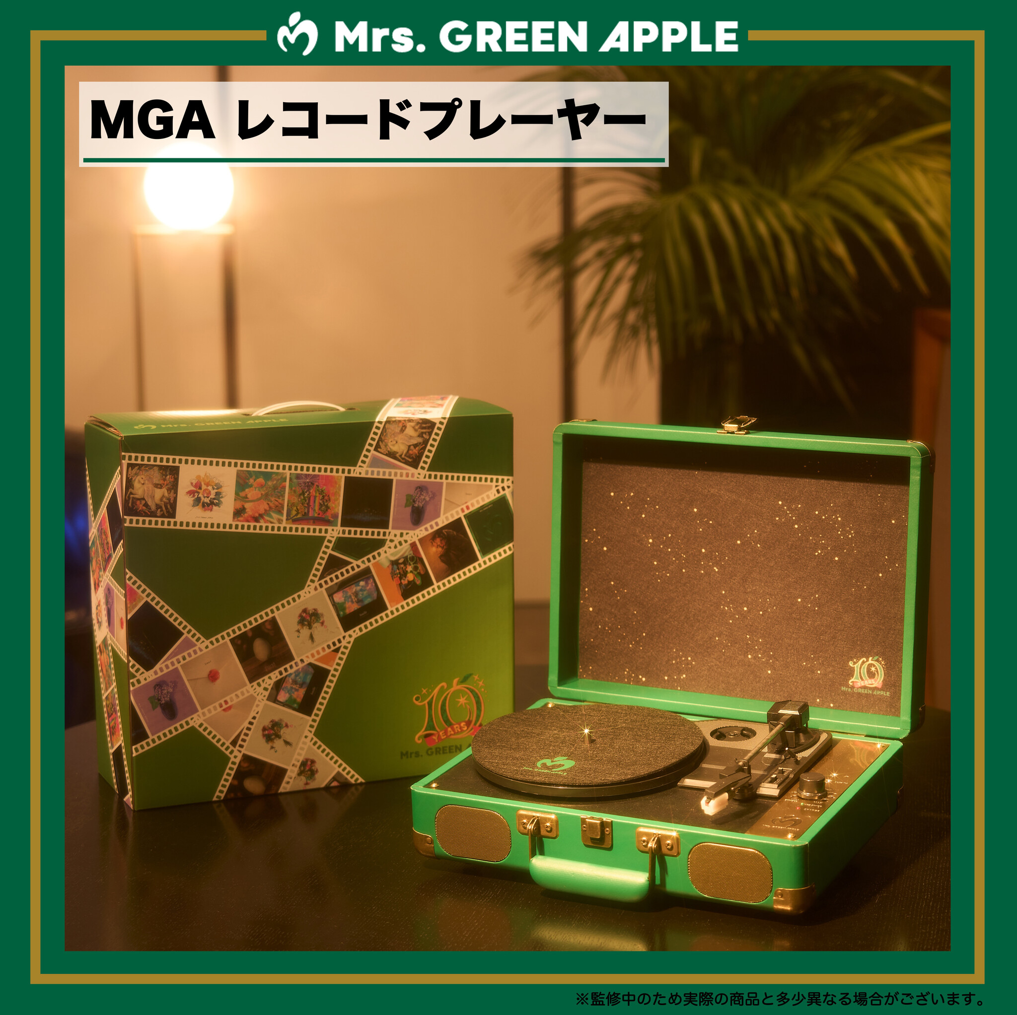 ミッシェルガンエレファント シングル・レコード MICK GREEN