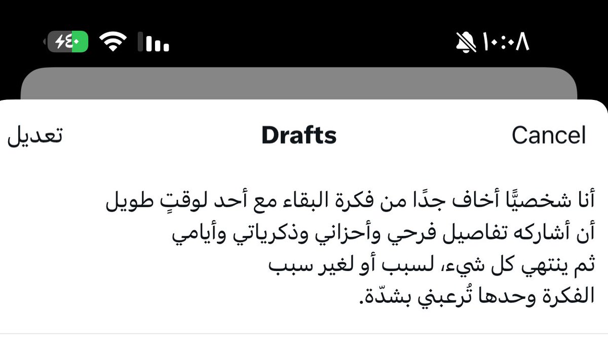 مدار tweet media