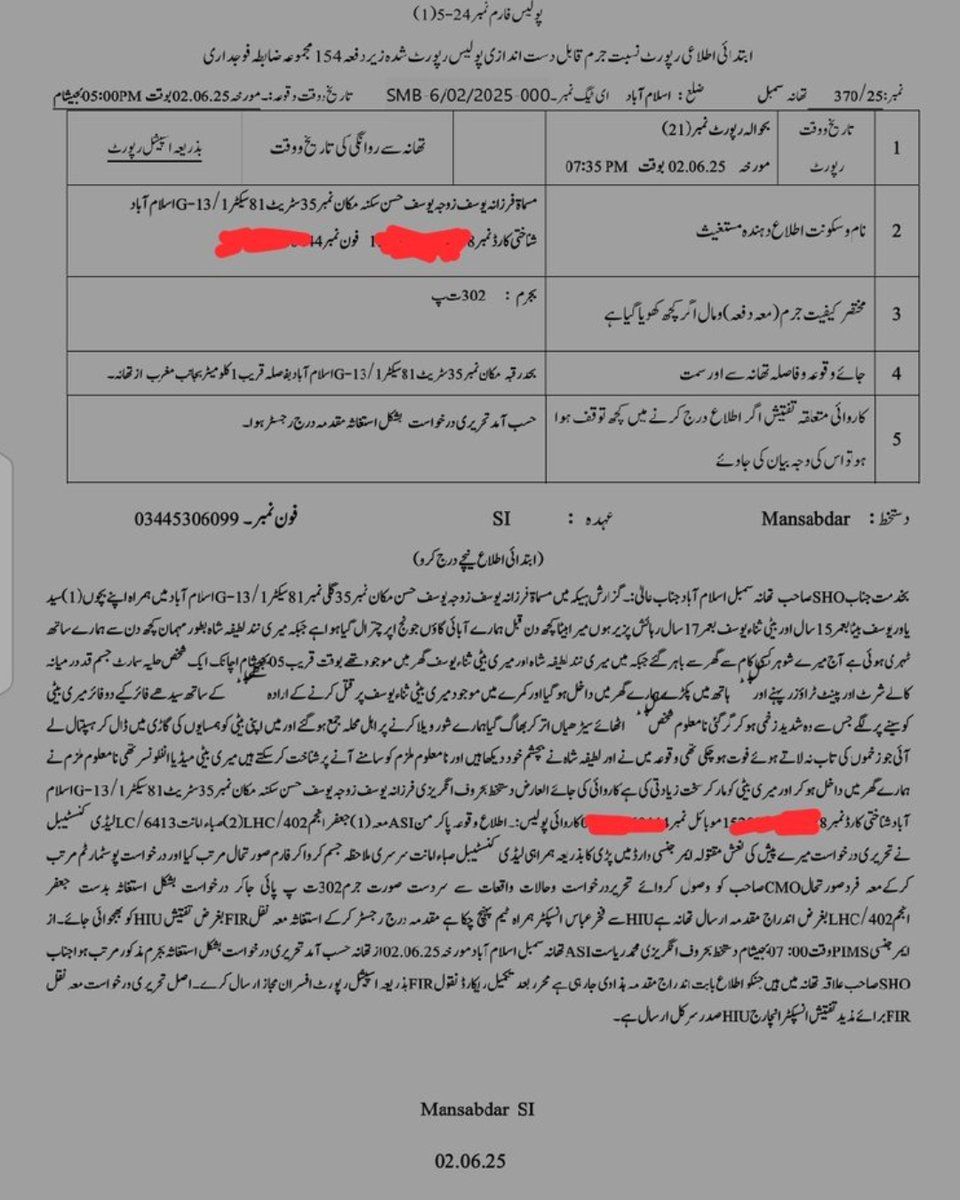 DialoguePak's tweet photo. The mother of sl@in TikToker Sana Yousaf has registered a First Information Report (FIR) regarding her daughter’s mu*der and claimed that she can identify the k!ller.
#DialoguPakistan #Slain #TikToker #SanaYousaf #Mother #Files #FIR #Identify https://t.co/CLNUcJ8eIj