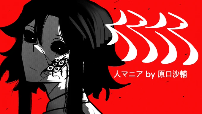Been Playing Revenant for a bit, and her Doll appearance reminded me of my own Doll OC, Kuromi. (tho Kuromi's more of Mannequin doll) I want to draw Kuromi again, might even update her design.