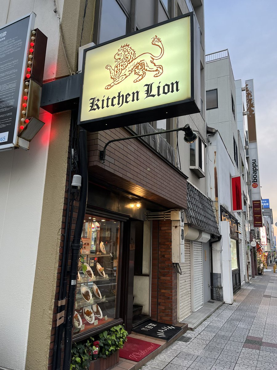 晩ご飯は、ライオンでカツカレーをいただきました🍛
