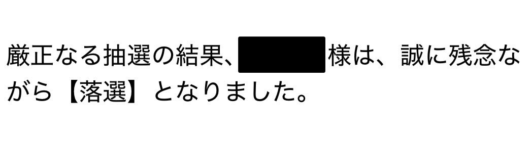 マジで金欠だからここまで来たら優勝目指す