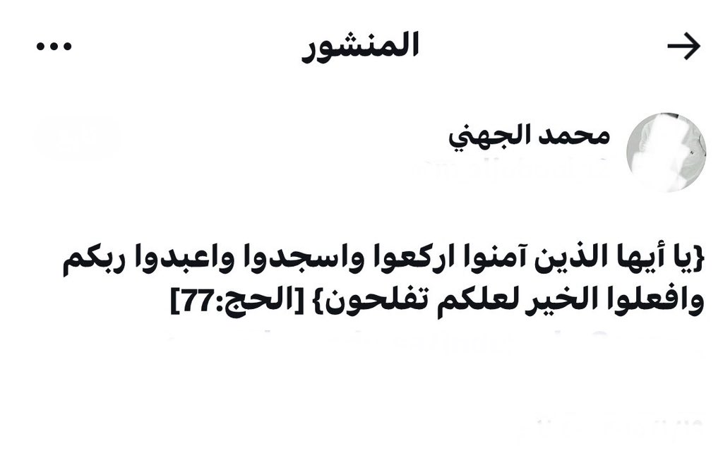 صدقة جارية لـ محمدسليمان الفايدي. (@hanan14m) on Twitter photo 