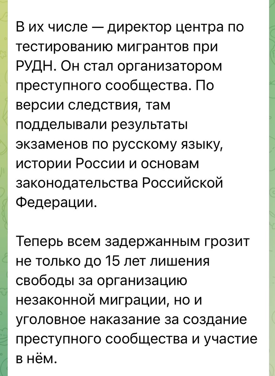 djat_ir's tweet image. ▶️Володин призвал Минобрнауки пресекать мошенничество при тестировании мигрантов. На сегодняшний день задержаны 17 человек. Сообщники действовали на территории Москвы, Пермского края, Самарской и Тульской областей #россия #закон #порядок #миграция