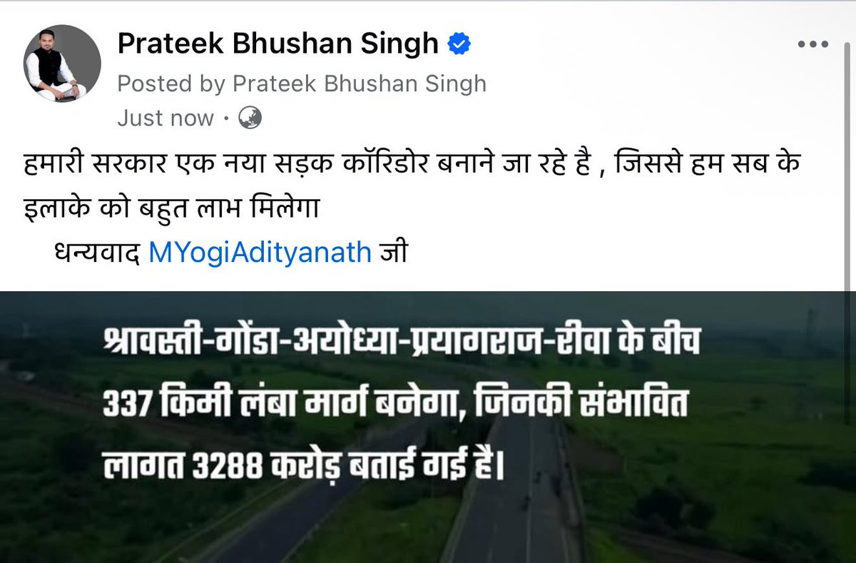 Prateek Bhushan Singh (@prateekbhushan) on Twitter photo 