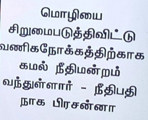 Half Century Rajini (@ipl_sithar) on Twitter photo சிலர் ஆசைக்கும் ,தேவைக்கும்,
வாழ்வுக்கும்,வசதிக்கும் ஊரார்
கால் பிடிப்பார்.ஒரு மானமில்லை,
ஈனமில்லை அவர் எப்போதும்
கால் பிடிப்பார் 🤡🤡🤡🤡
<a href="/ikamalhaasan/">Kamal Haasan</a> சிலர் ஆசைக்கும் ,தேவைக்கும்,
வாழ்வுக்கும்,வசதிக்கும் ஊரார்
கால் பிடிப்பார்.ஒரு மானமில்லை,
ஈனமில்லை அவர் எப்போதும்
கால் பிடிப்பார் 🤡🤡🤡🤡
<a href="/ikamalhaasan/">Kamal Haasan</a>