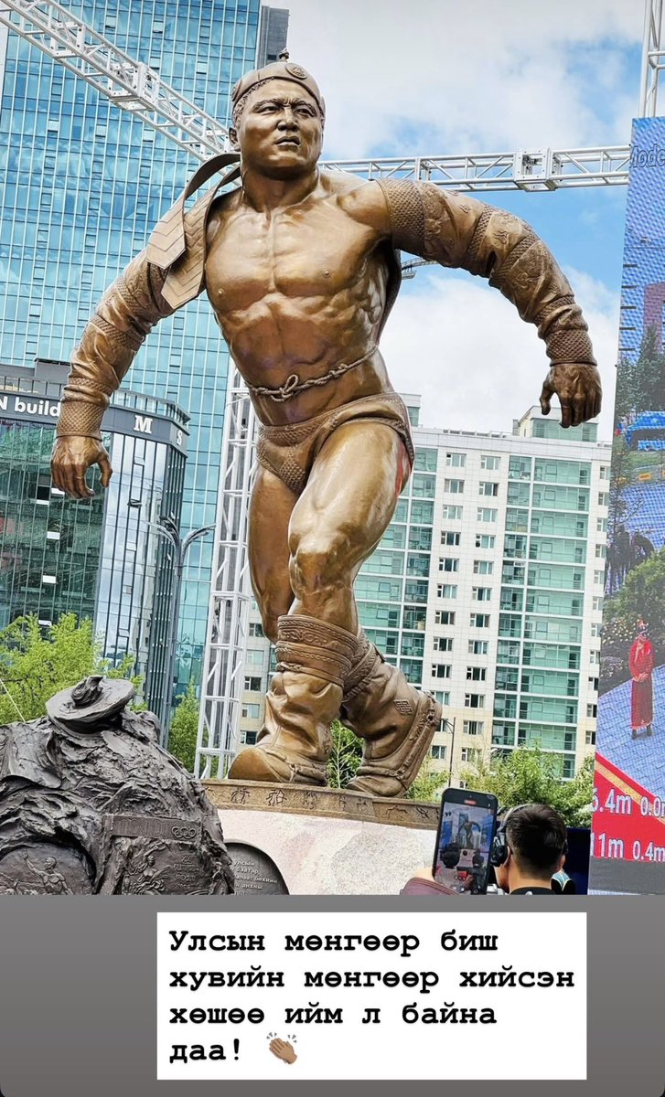 Энэ ямар учир жанцантай хөшөө юм болдоо?