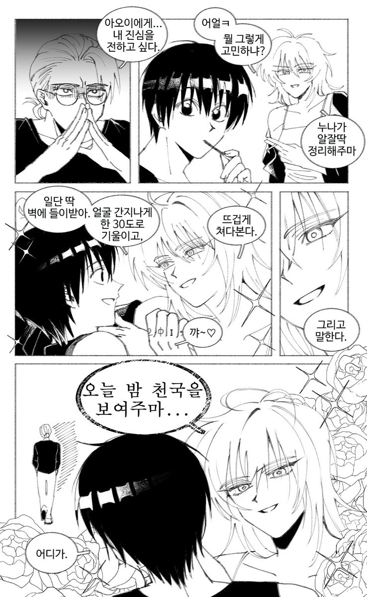 02 (@o2_yyg) on Twitter photo 