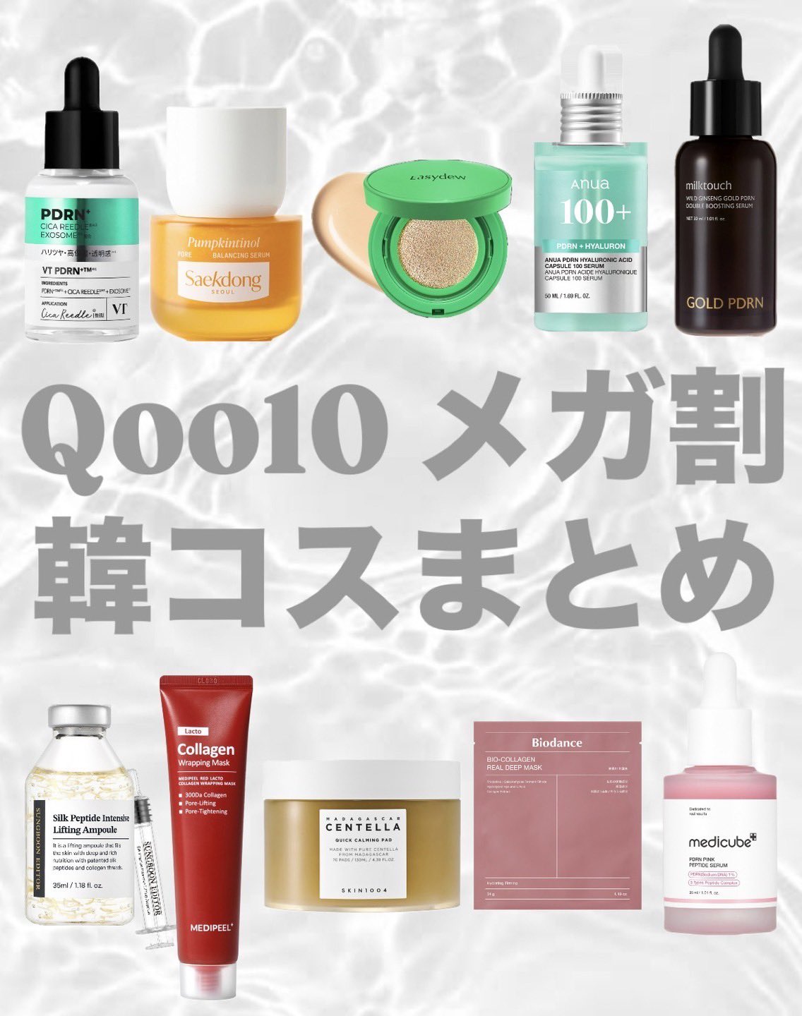 韓国チャメ15玉入り mame kurogouchi(マメクロゴウチ) Landscape Graphic Sheer