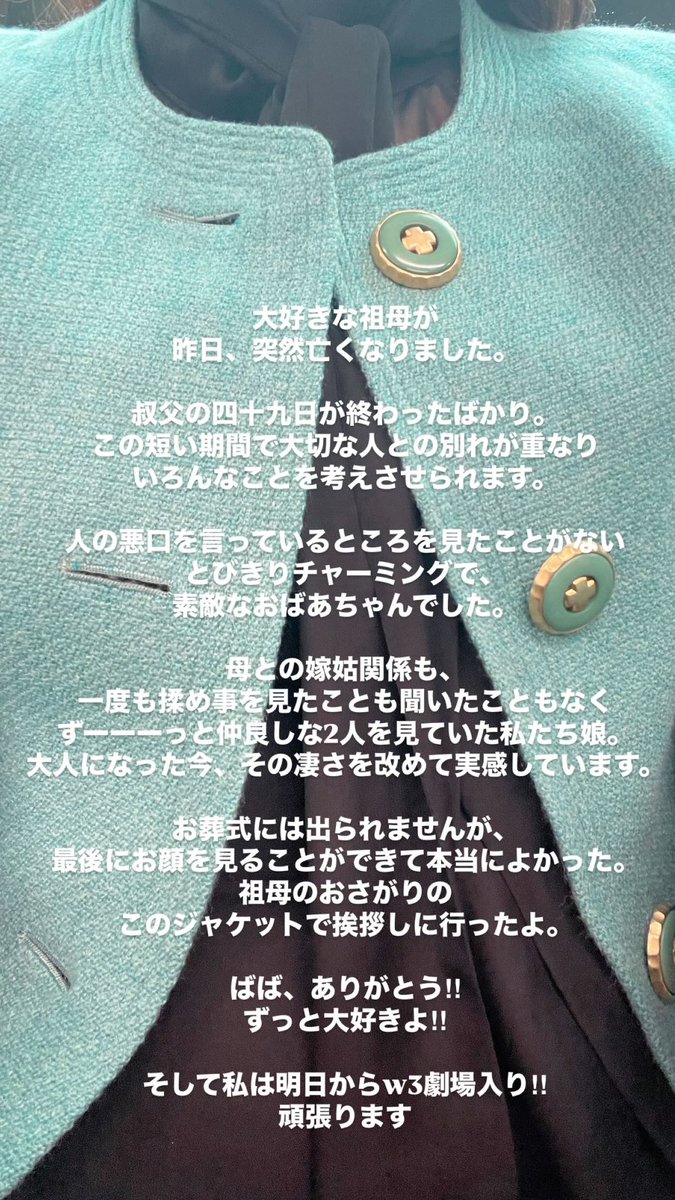141chika's tweet image. 🩵