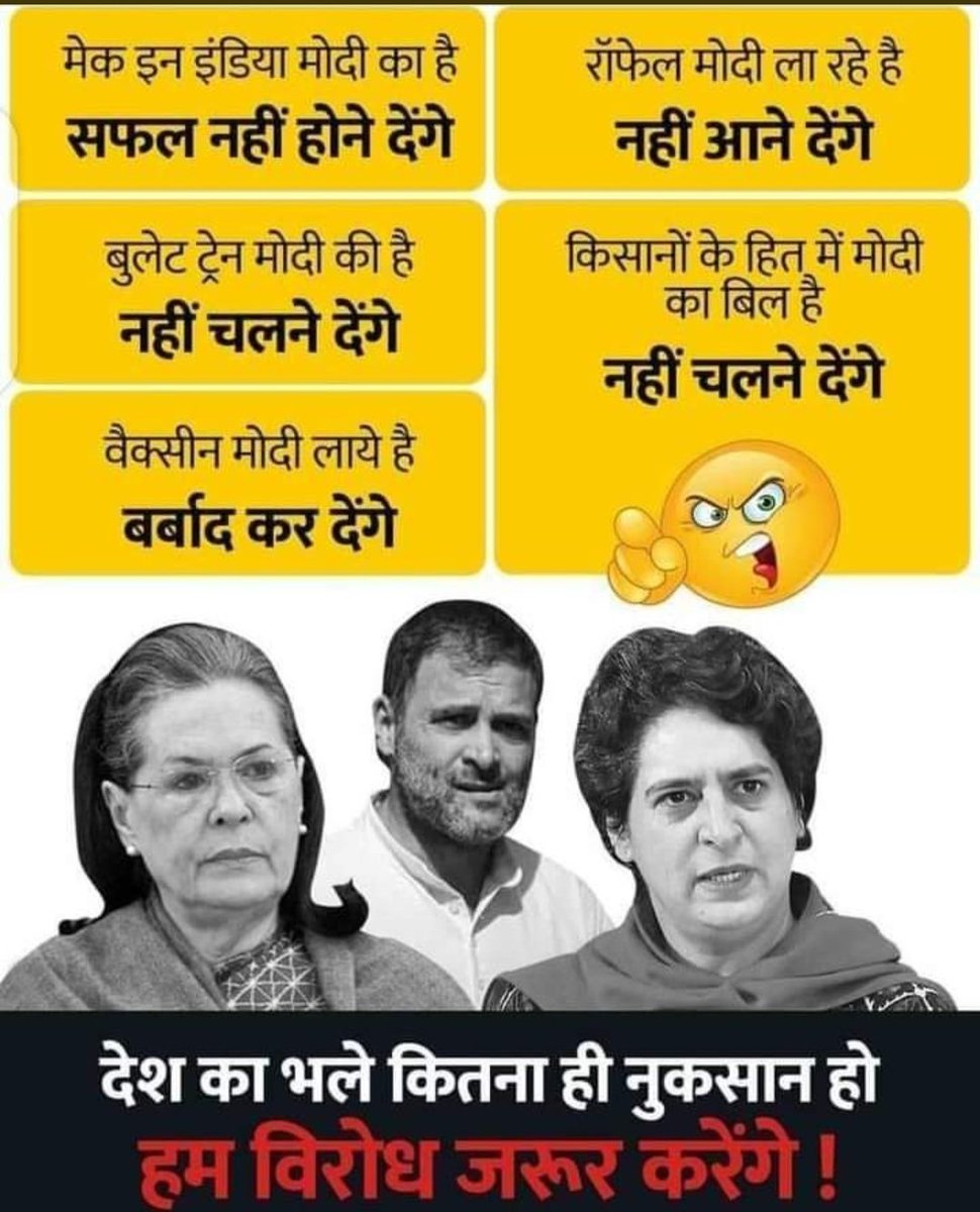sunita 🧡🤍💚 (@sunita747) on Twitter photo <a href="/RahulGandhi/">Rahul Gandhi</a> खाना ,पीना , सब सुख -सुविधा, Z++सुरक्षा .. भारत से
इश्क, वफ़ा , प्रीत के गीत .. China & पाकिस्तान से 🙄 <a href="/RahulGandhi/">Rahul Gandhi</a> खाना ,पीना , सब सुख -सुविधा, Z++सुरक्षा .. भारत से
इश्क, वफ़ा , प्रीत के गीत .. China & पाकिस्तान से 🙄