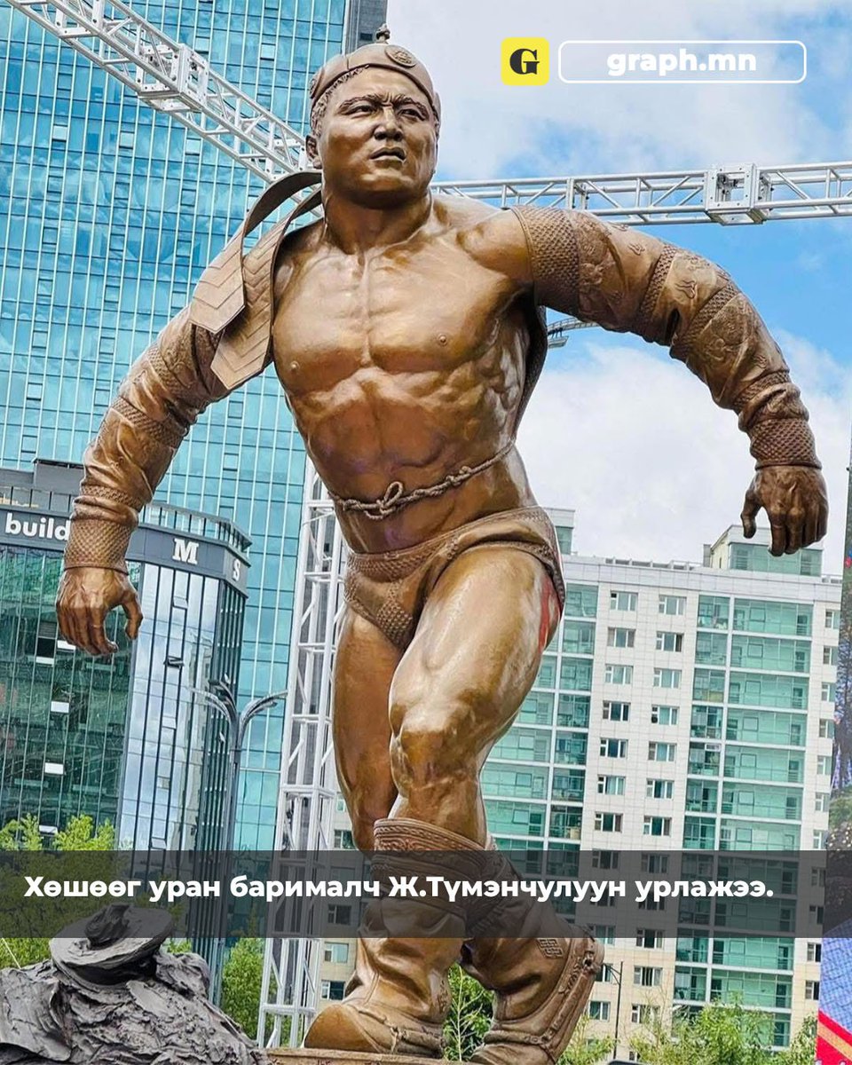 Даяар дуурсагдах, далай даян Дархан аварга Ж.Мөнхбат агсны хөшөө сүндэрлэлээ graph.mn/news/3136