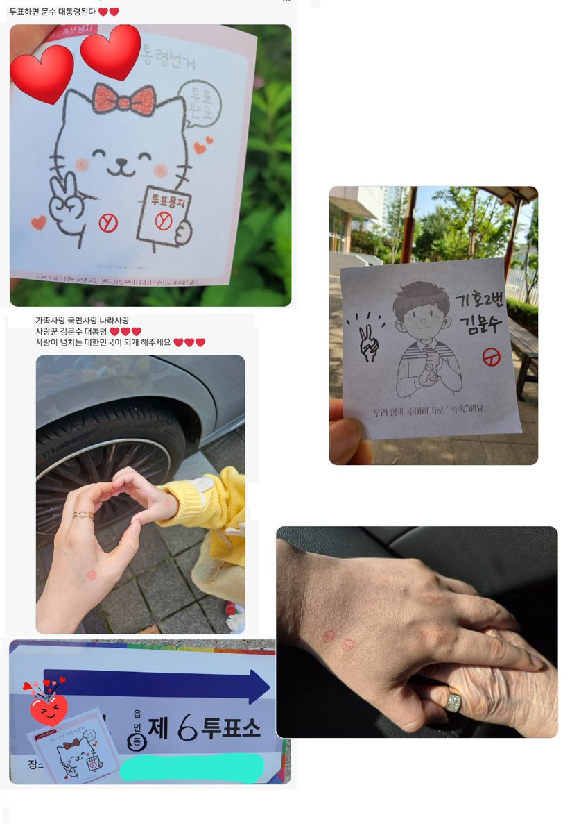 “ 오늘 밤 국민 축제에 국민 주인공이 되어주세요~ 
'진짜 김문수' 진심이 승리합니다"