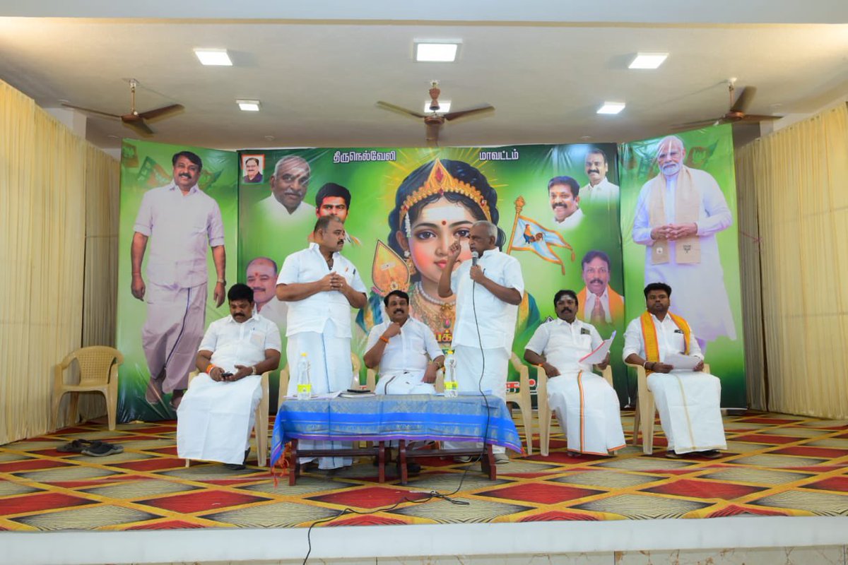 Ananthan Ayyasamy (@ananthayyasamy) on Twitter photo வரும் ஜூன் 22 அன்று மதுரை மாநகரில் மிகப்பிரமாண்டமாக நடைபெற இருக்கும் “முருக பக்தர்கள் மாநாடு” ஏற்பாடுகள் குறித்து இன்று பாளையங்கோட்டையில் <a href="/BJP4TamilNadu/">BJP Tamilnadu</a> மாநிலத்தலைவர் திரு <a href="/NainarBJP/">Nainar Nagenthiran</a> அவர்கள் தலைமையில், முன்னாள் மத்திய அமைச்சர் திரு. <a href="/PonnaarrBJP/">Pon Radhakrishnan</a> அவர்கள் மற்றும் திரு. <a href="/ponbalabjp/">Pon V Balaganapathy</a> வரும் ஜூன் 22 அன்று மதுரை மாநகரில் மிகப்பிரமாண்டமாக நடைபெற இருக்கும் “முருக பக்தர்கள் மாநாடு” ஏற்பாடுகள் குறித்து இன்று பாளையங்கோட்டையில் <a href="/BJP4TamilNadu/">BJP Tamilnadu</a> மாநிலத்தலைவர் திரு <a href="/NainarBJP/">Nainar Nagenthiran</a> அவர்கள் தலைமையில், முன்னாள் மத்திய அமைச்சர் திரு. <a href="/PonnaarrBJP/">Pon Radhakrishnan</a> அவர்கள் மற்றும் திரு. <a href="/ponbalabjp/">Pon V Balaganapathy</a>