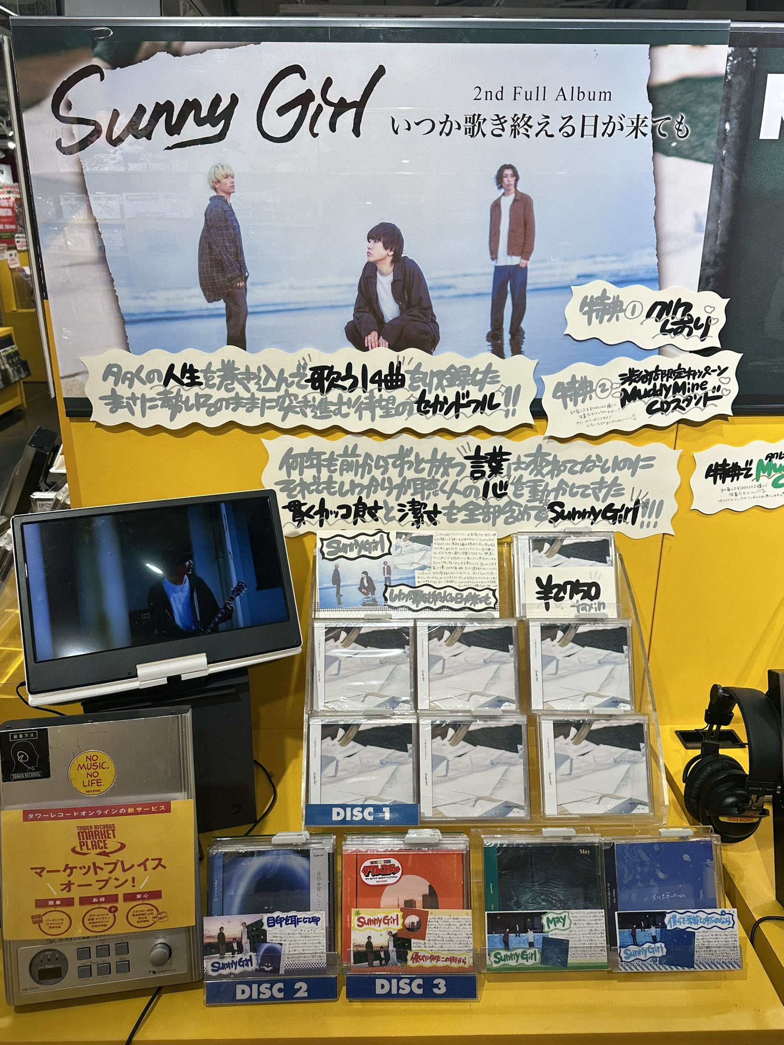 MADEIN FOREVER」リリース記念「MADEIN×TOWER RECORDS SHIBUYA