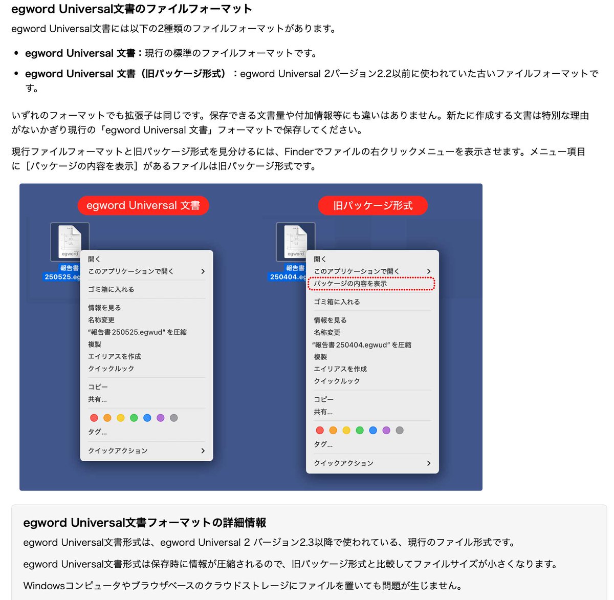 egword_tips tweet media