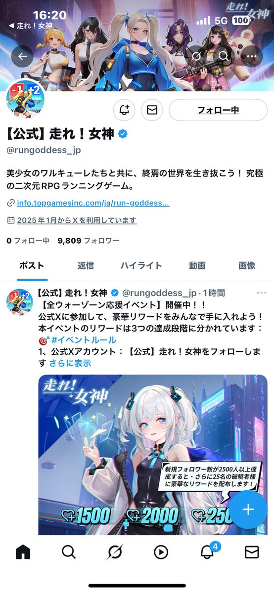 1971_182's tweet photo. @rungoddess_jp UID：1416654
アジア-日本語-超新星ウォーゾーン
ウォーゾーン95 https://t.co/dklmFqZzAA