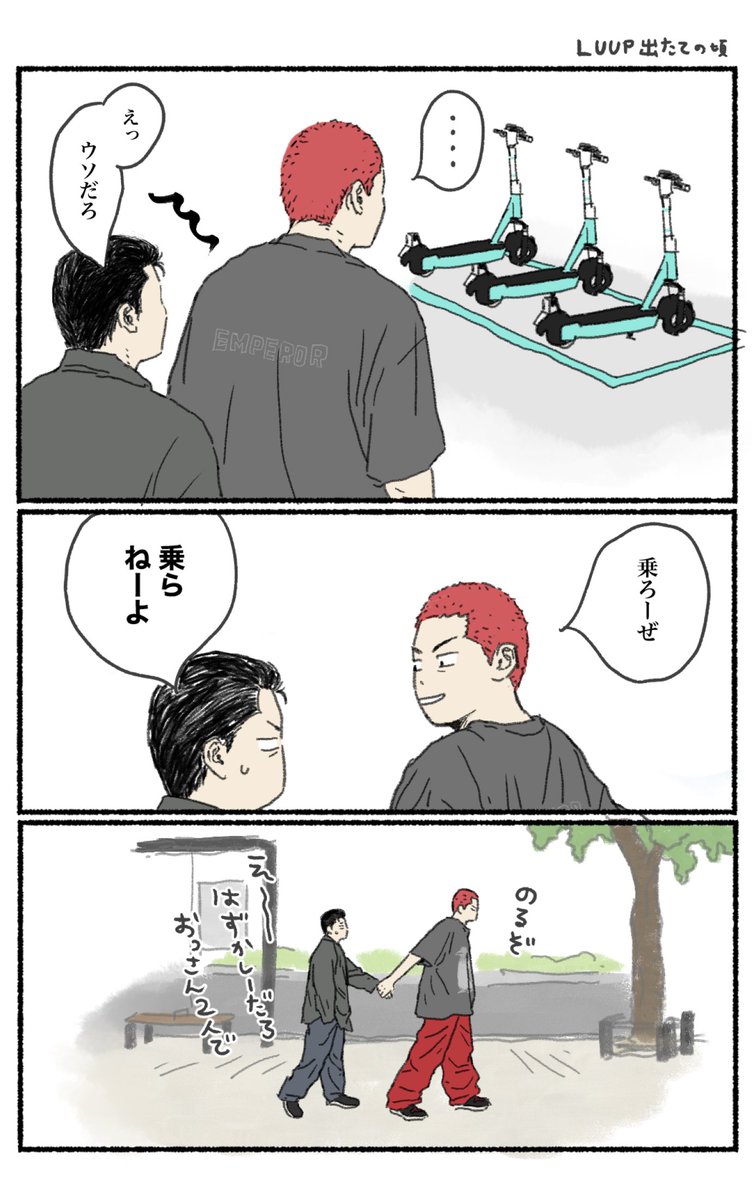 ⚠️おじさん🌊🌸