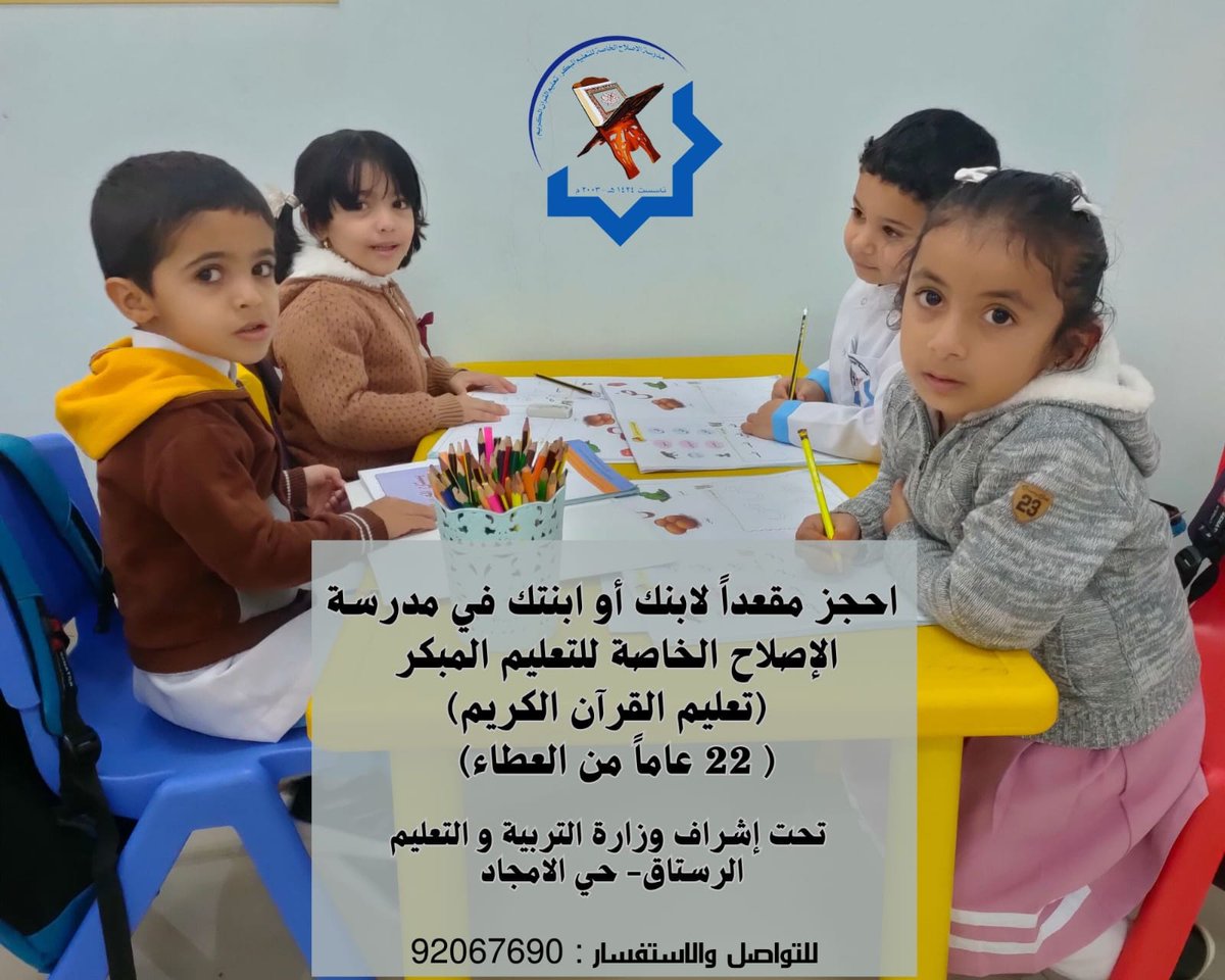 ناصر بن راشد العبري (@shoranasser) on Twitter photo 