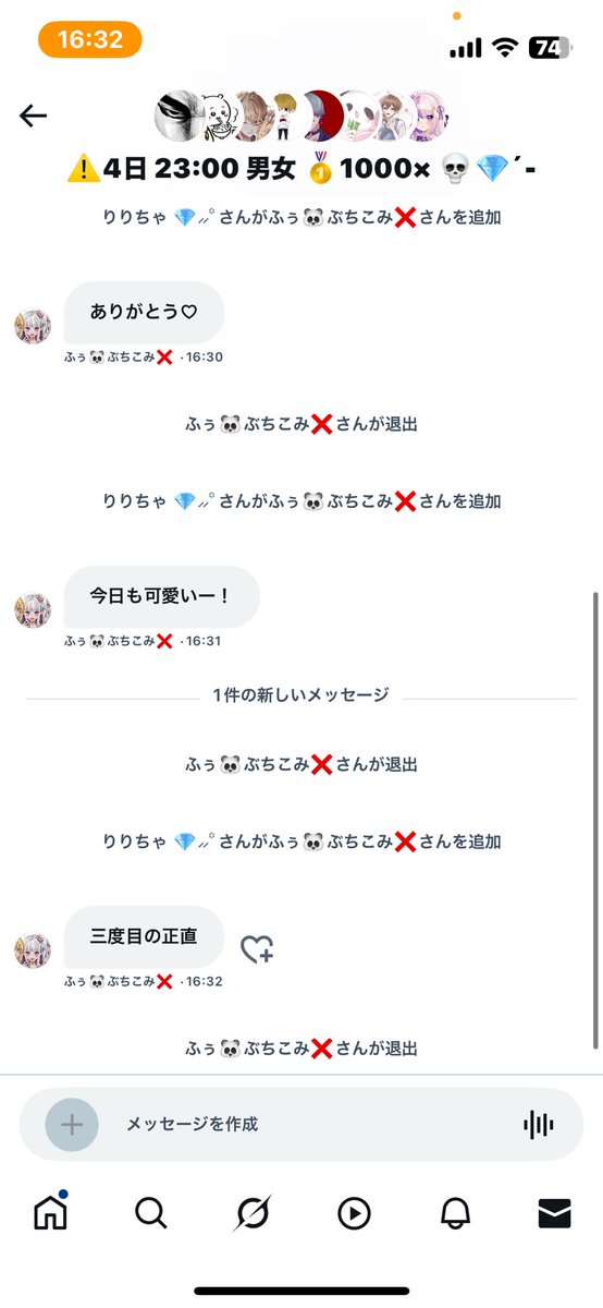 何だこのウォンナ