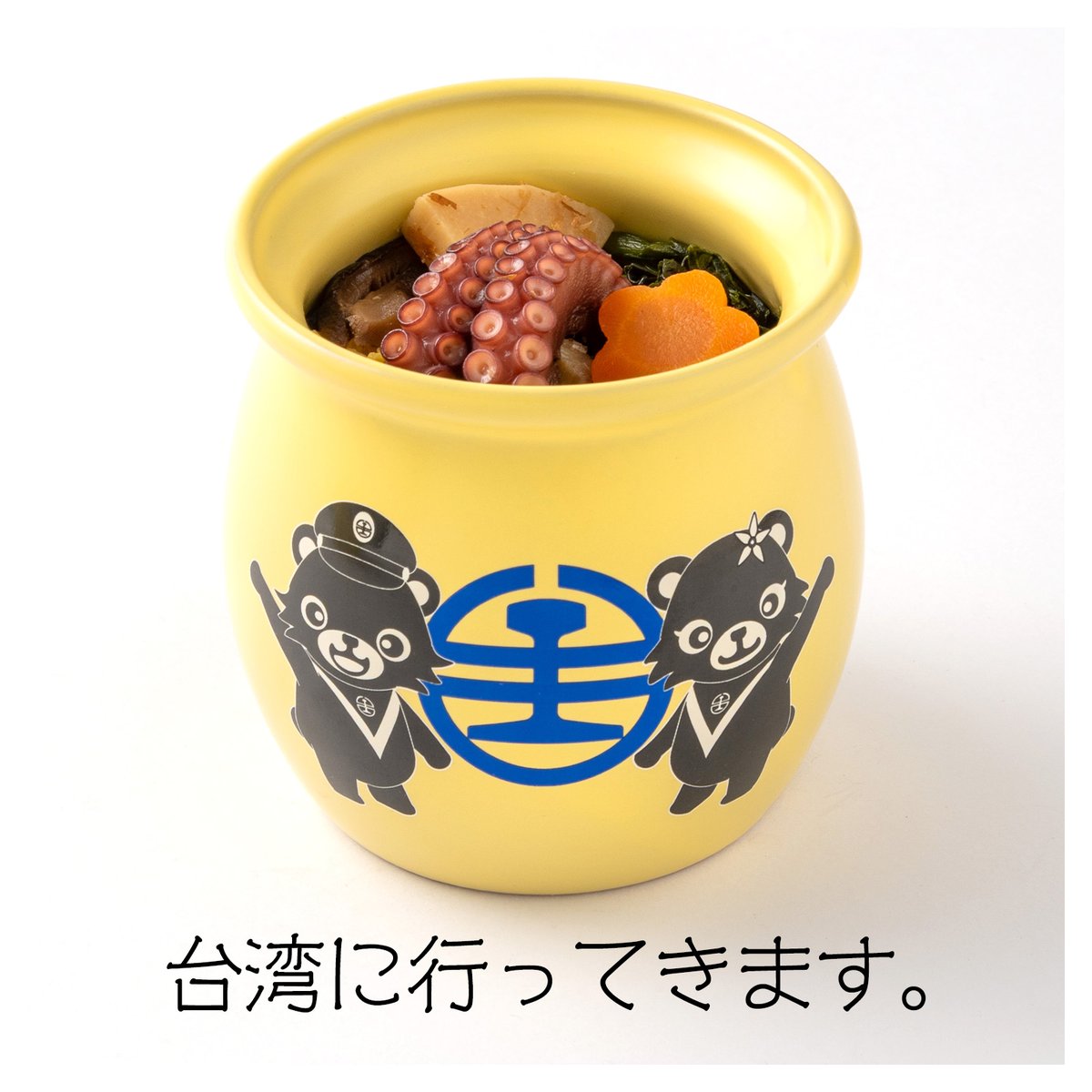 【淡路屋・出店情報】ちょっと台湾に行ってきます。

詳細：awajiya.co.jp/taitetsu2025/
店頭予約：otorioki.awajiya.co.jp/?pid=186915922
オンラインショップ：all.awajiya.co.jp/?pid=186915962

#淡路屋 #駅弁 #ひっぱりだこ飯 #蛸壺依存症 #台鉄 #鐵路便當節