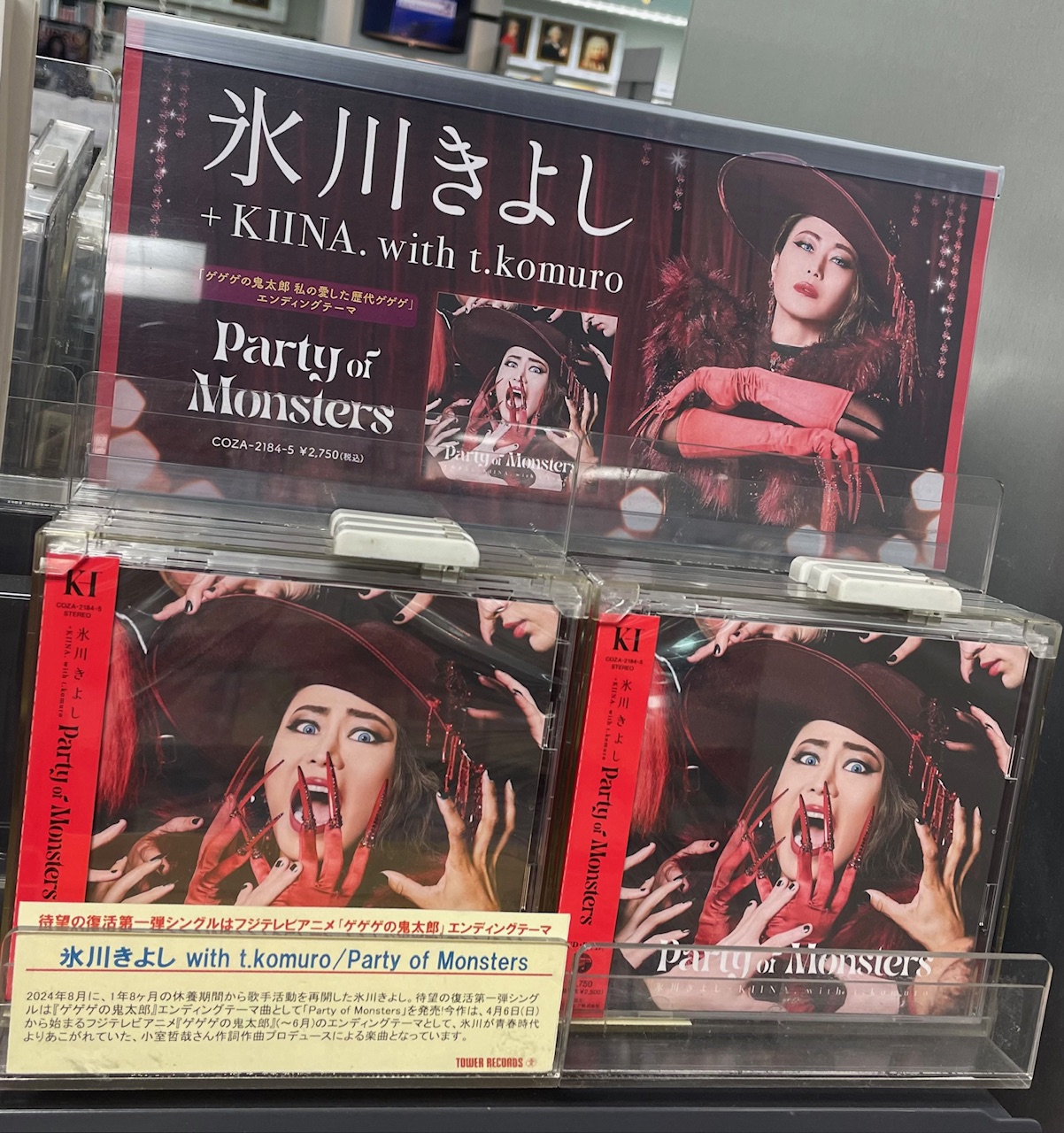 タワーレコード名古屋近鉄パッセ店 on X: 