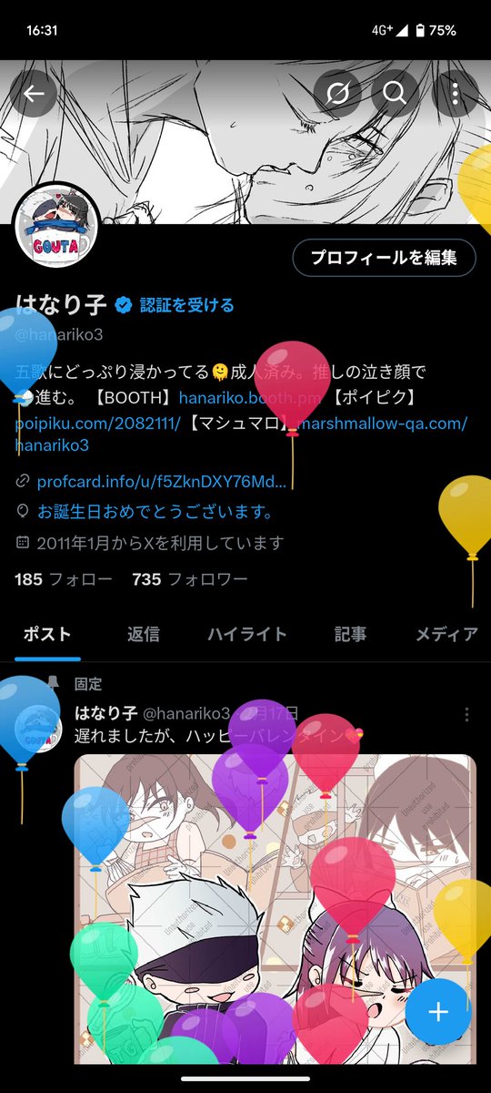 hanariko3's tweet photo. 年に一度の誕生日✨明日も仕事だけど、今夜はお酒飲みたいな✨🍺 https://t.co/fOP5dyySfq