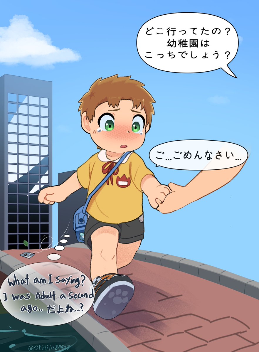 Thank you for commission! 
(<a href="/BoarSkunkOnBird/">A Boar-Skunk on a Bird</a> and <a href="/MaxShozo/">Max Shozou | Balloon Day in 12 days</a>)