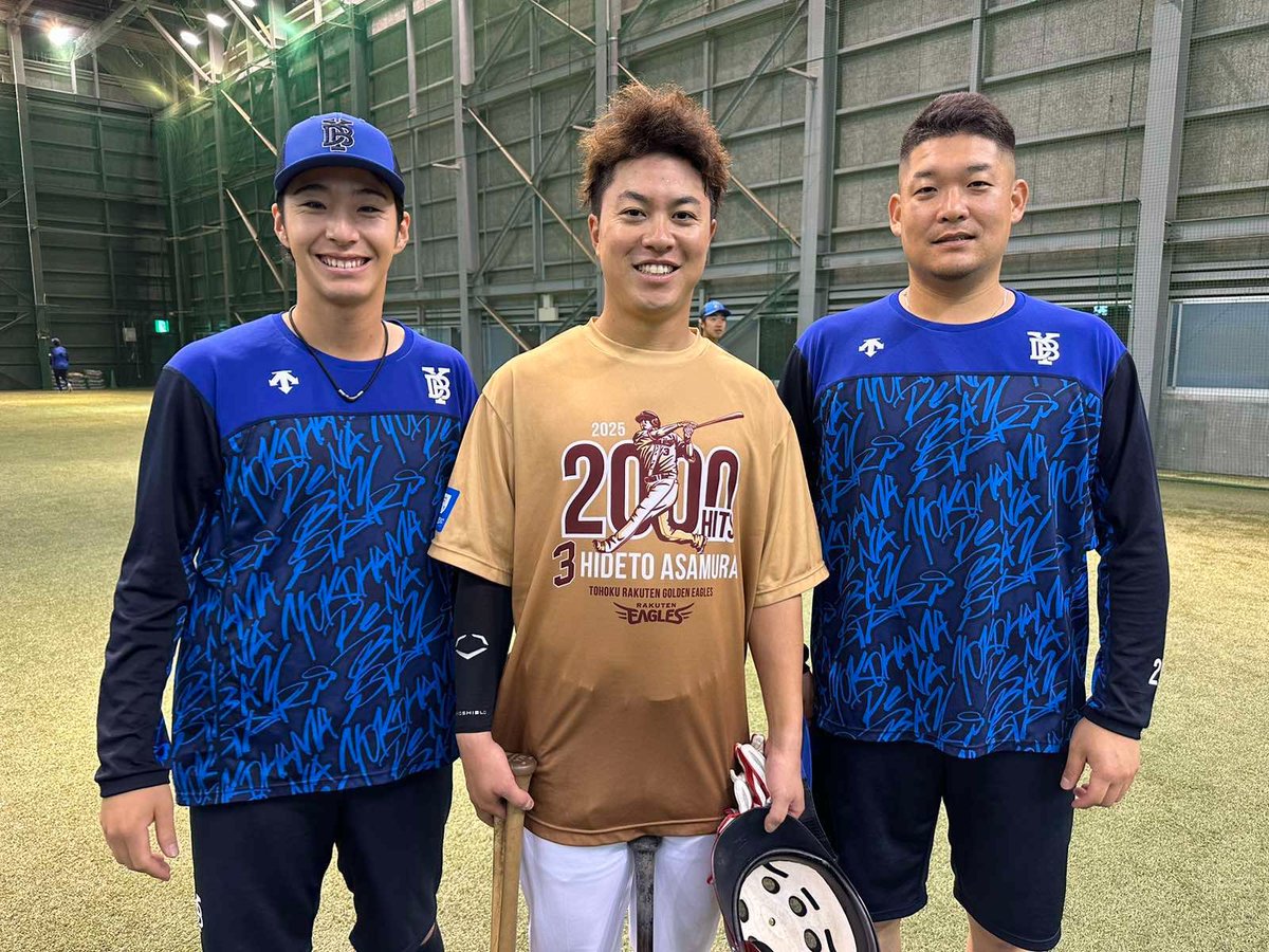 わ*吉様 筒香嘉智 選手　プロコレユニフォーム2024 横濱新ユニ 背番号、応募歌、シルエットなど入り【筒香嘉智選手
