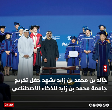 hawk0falcon27's tweet photo. الإمارات لم تكتفِ بتطبيق الذكاء الاصطناعي فقط، بل عملت على بناء منظومة   متكاملة تشمل البحث والتطوير، التدريب والتعليم، وتأسيس مراكز ابتكار متخصصة   تضمن استمرار الريادة في مجال الصناعات الذكية.

#الذكاء_الاصطناعي #EmiratesAIHub https://t.co/jiegTks2ns
