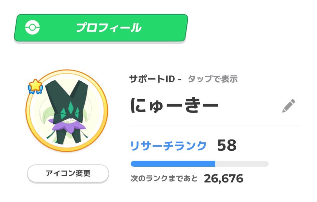 newkeymorkey's tweet photo. I’m looking for global friends on Pokémon Sleep!
Let’s enjoy sleeping and collecting Pokémon together from around the world.
Daily gifts and good vibes!
Feel free to add me as a friend! 🌙✨
【Friend Code】: 938425115933
#ポケモンスリープ #PokemonSleep #フレンド募集 #FriendSearch https://t.co/D4IunMnAur