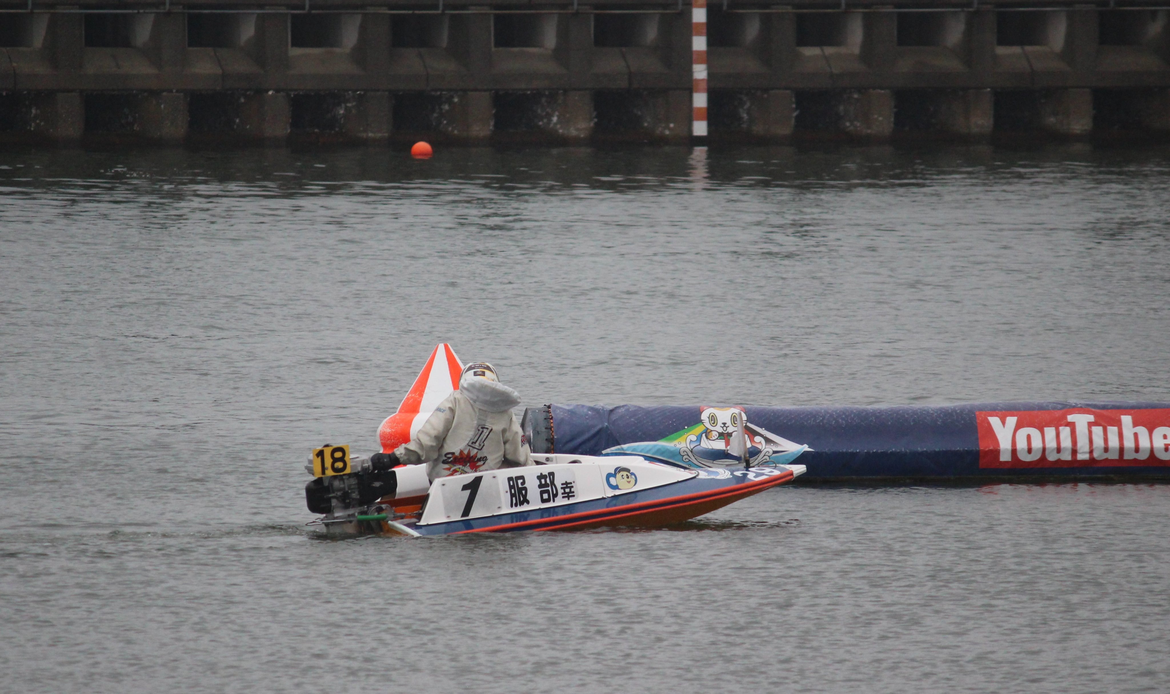 入手困難【服部幸男】ボートレース【JLC公認グッズ】写真パネル【総理大臣杯競走】 入手困難【服部幸男】ボートレース【JLCグッズ】写真パネル