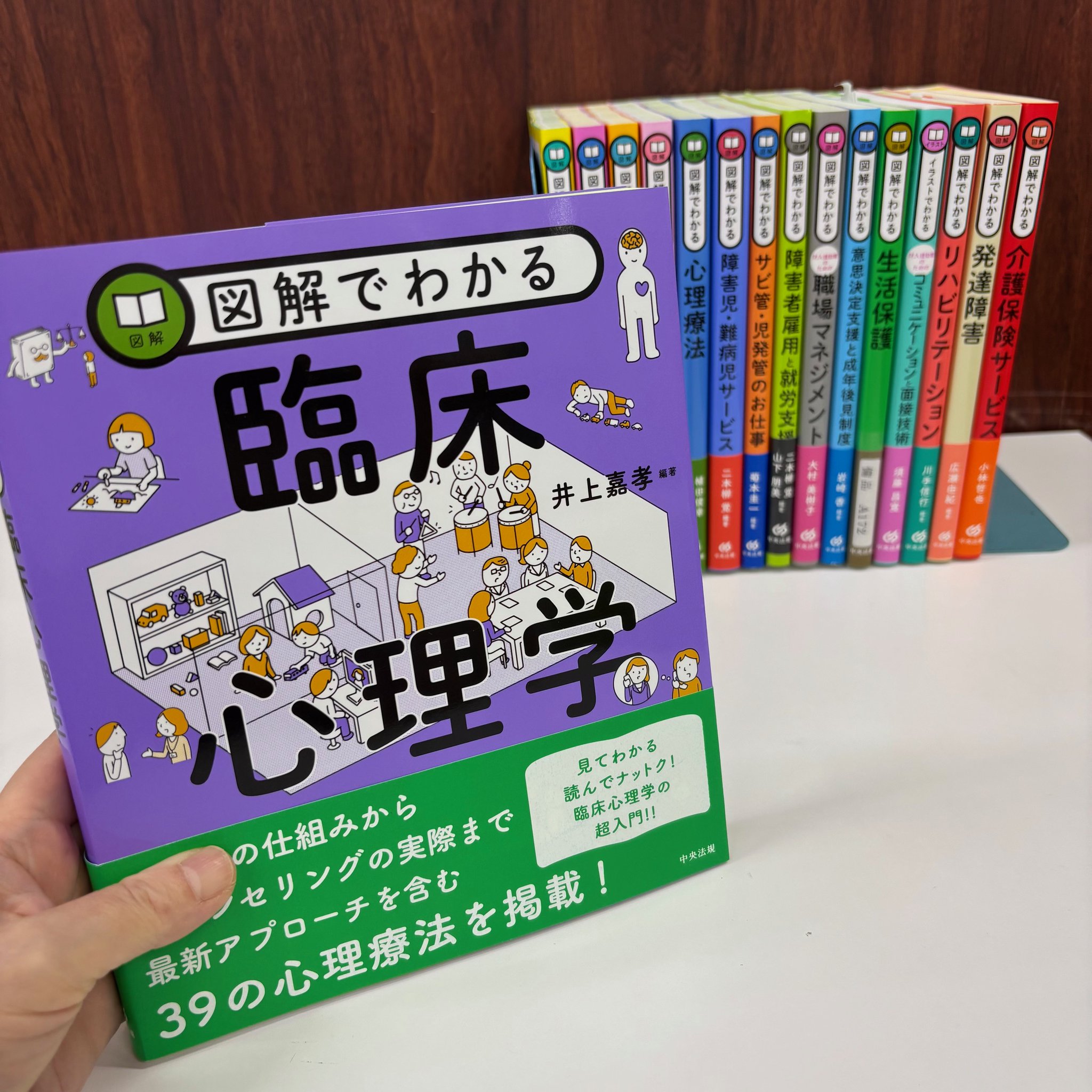 中央法規【公式】 on X: 