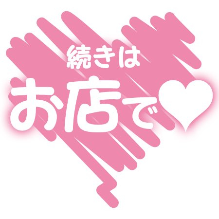 チョコミントよりも○○○//