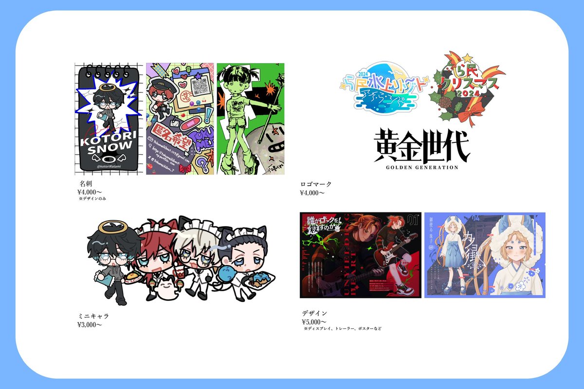 匿名希望📮 (@tokumeikibou_T) / Posts / X