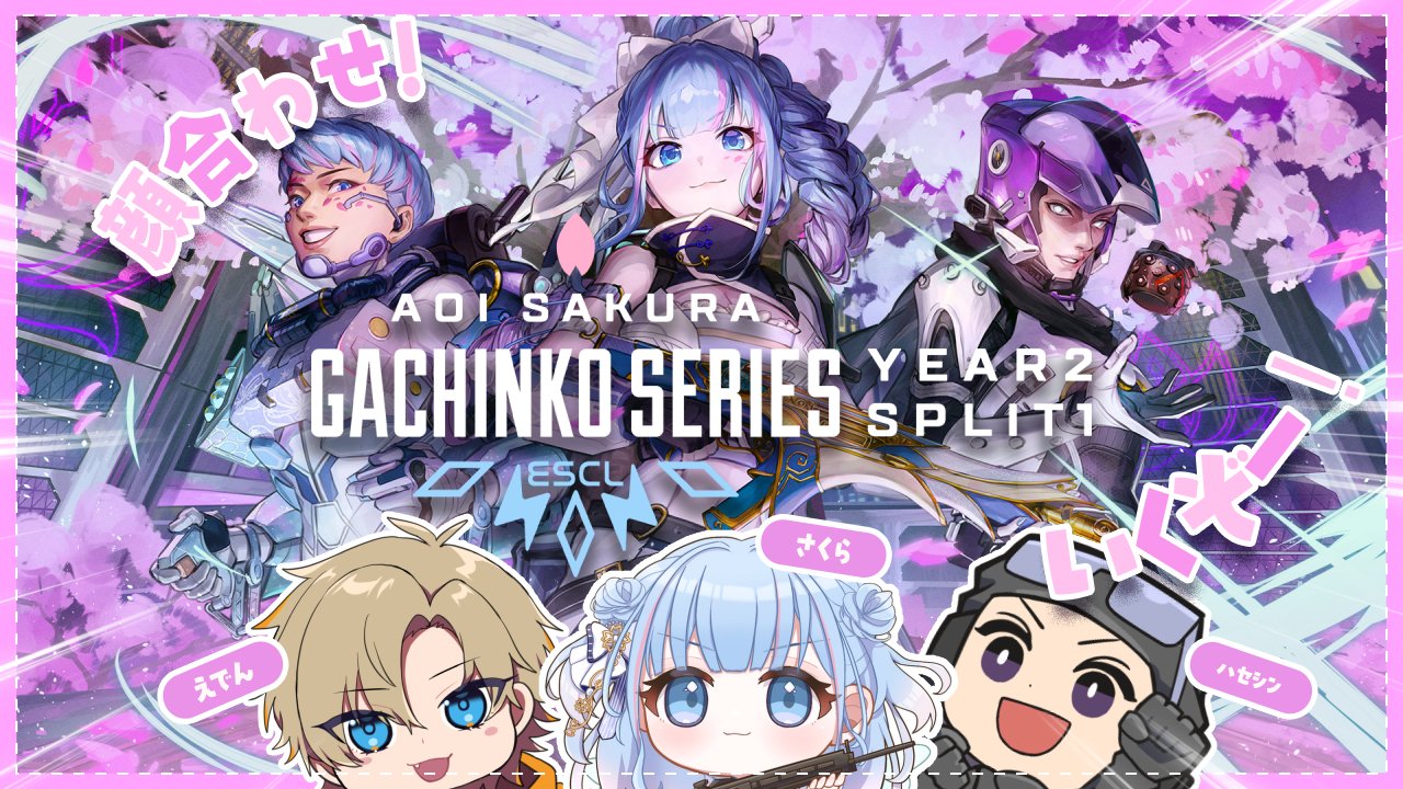 碧依さくら❄️🌸🎧 on X: 