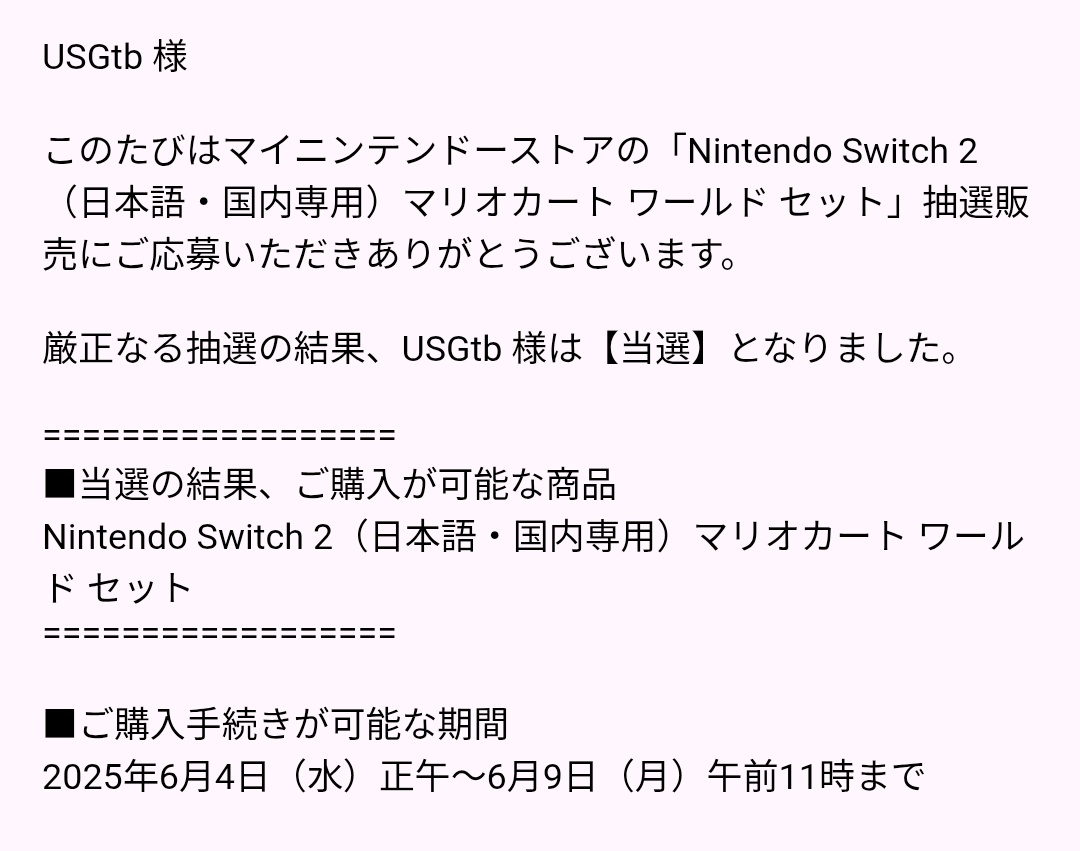 USGtb's tweet photo. すいっちあたった
かねない
Switch代 vs ライブ費用
ふぁいっ https://t.co/ay3xjoPBsH
