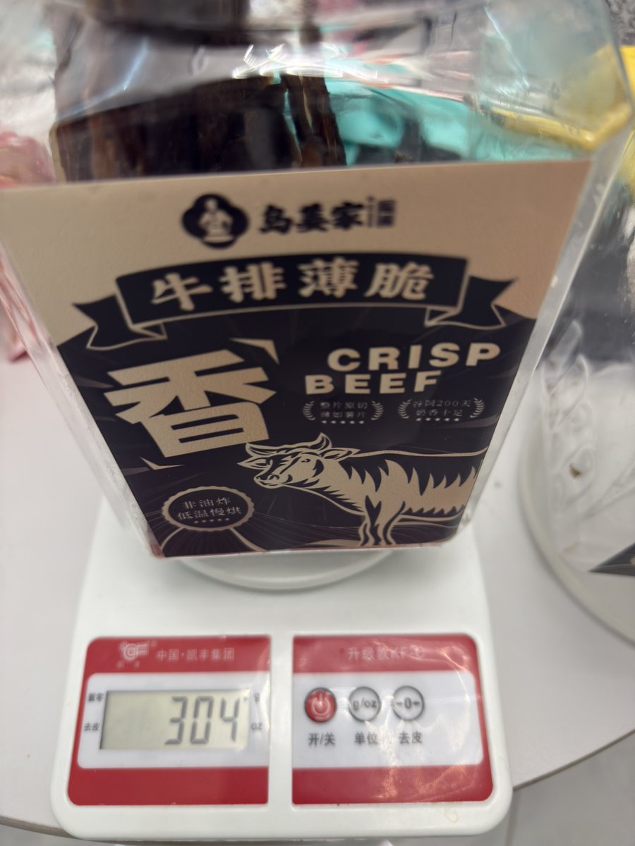 大大大大肥钊 tweet media