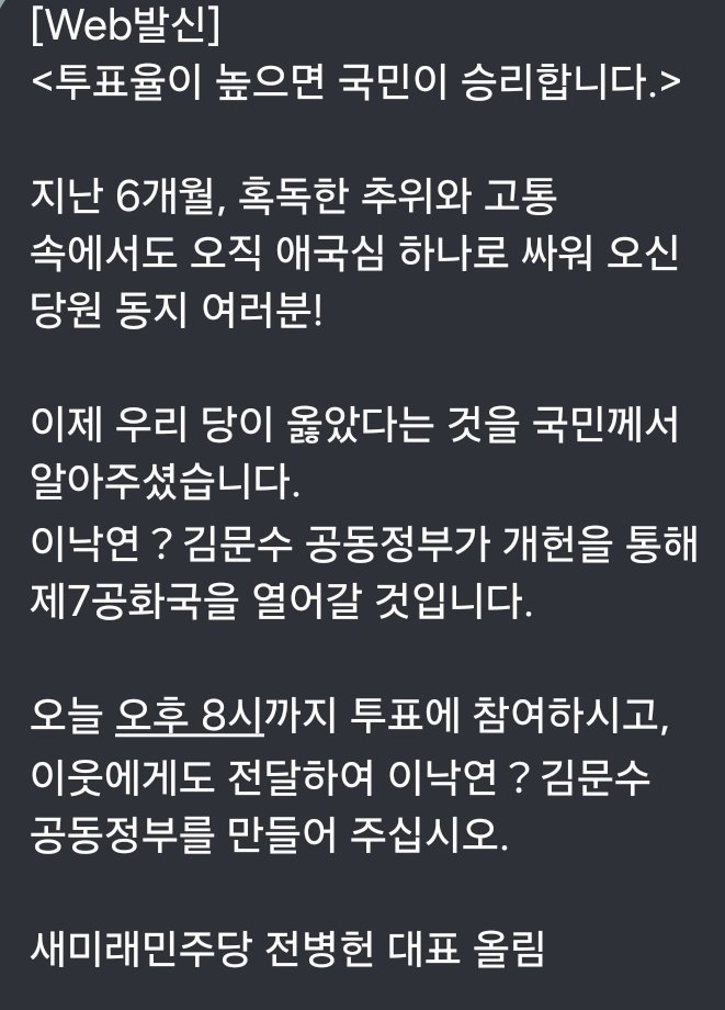 문수당도 이런거 좀 뿌리세요