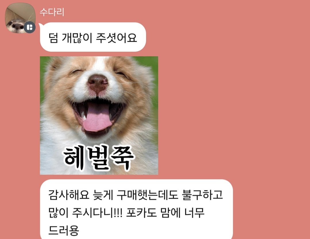 dk50321's tweet photo. 공굿,비공굿 랜박 판매중입니당~
0.5부터 구매 가능합니다!
포카,비궁굿,개봉앨범,캐럿반등등 있어요!
질문 있으시다면 편하게 남겨주세요!
최차삼 최대한 반영해드리고요
덤도 최대한 꾹꾹 담아드려요!

최승철 윤정한 홍지수 문준휘 권순영 전원우 이지훈 서명호 김민규 이석민 부승관 최한솔 이찬 https://t.co/2xXnQuO35M
