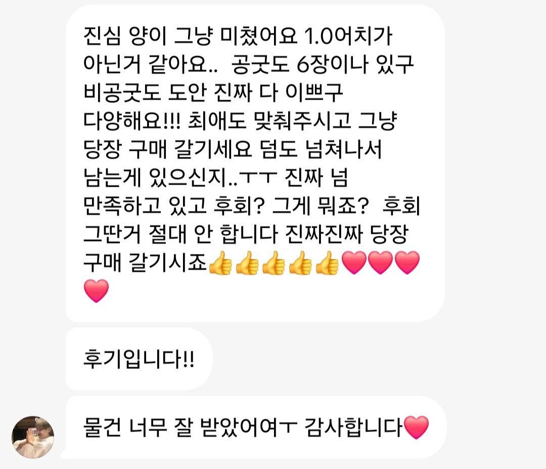 dk50321's tweet photo. 공굿,비공굿 랜박 판매중입니당~
0.5부터 구매 가능합니다!
포카,비궁굿,개봉앨범,캐럿반등등 있어요!
질문 있으시다면 편하게 남겨주세요!
최차삼 최대한 반영해드리고요
덤도 최대한 꾹꾹 담아드려요!

최승철 윤정한 홍지수 문준휘 권순영 전원우 이지훈 서명호 김민규 이석민 부승관 최한솔 이찬 https://t.co/2xXnQuO35M