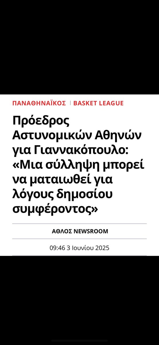 gerasimos7777's tweet photo. Να καταλάβουμε σε ποια χώρα ζούμε..
Και αυτό ισχύει για όλους αυτούς.. https://t.co/x0gVW4d01Y