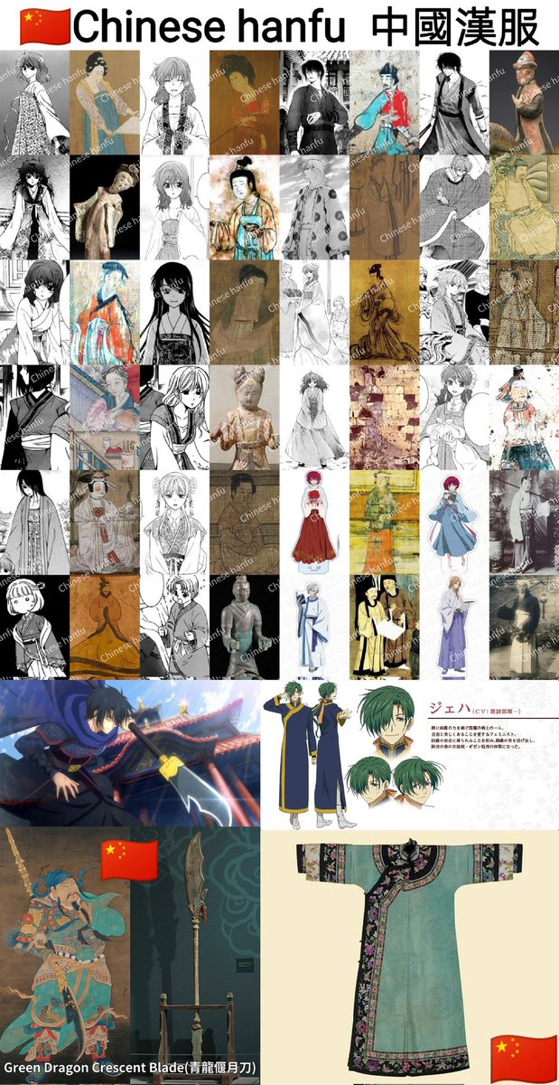 <a href="/LanYiShaonu/">クリス(Cris)🍒</a> <a href="/IE_AE_AO/">134340</a> <a href="/MangaMoguraRE/">Manga Mogura RE (Anime & Manga News)</a> <a href="/VIZMedia/">VIZ Media</a> I am sure that this guy is a Korean who likes to steal Chinese culture. All the Hanfu in the illustrations you posted have been verified to copy from Chinese cultural relics.
x.com/LanYiShaonu/st…
