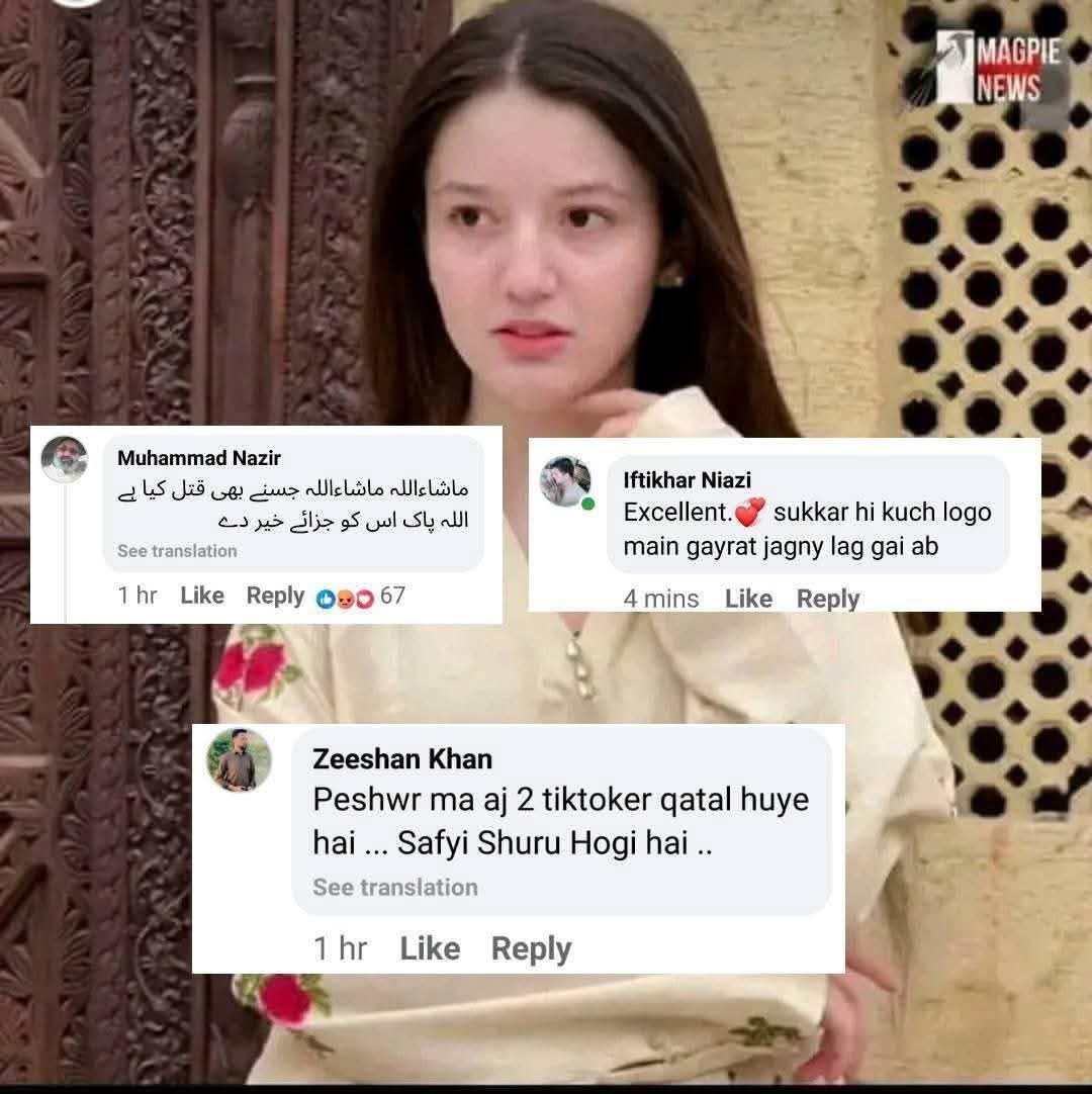 zaibismoke's tweet photo. قانون بھی تم ہو ؟ 
عدل بھی تم ہو ؟
انصاف بھی تم ہی کرو گے ؟
تو خدا کیا کرے گا ؟
انا اللہ وانا الیہ راجعون
#justicsforgirl_who_lived_in_the_forest
#JusticeForSanaYousaf 
#justiceforgirl_who_lived_with_the_cannibals https://t.co/8AEFBvLVxi