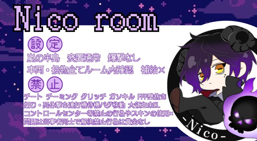 nicosama_0123's tweet photo. デュオゲリラ2連戦！

⏱ ｜ 6月21日  23時、23時半

🏅 ｜ 🥇3000✖️

🪧 ｜@nicosama_0123  
　　　 ∟ 𝖥 + 𝖱 《全》
          FFのみ巻き込み〇
📝 ｜ 荒野名.本垢ID.追加ID
♻全提示
🏷 ｜ デュオ https://t.co/xqqxfLYedO