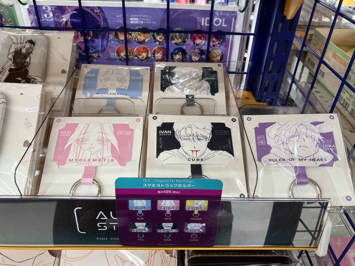 グッズ入荷情報】 三月兽×ALIEN STAGE 《DLC:Love Hate》 「スクエア缶