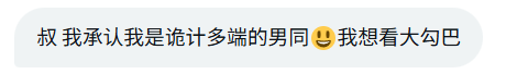 沈万姬 tweet media