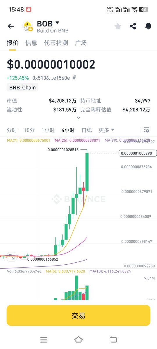 鱼人#鱼馆 tweet media