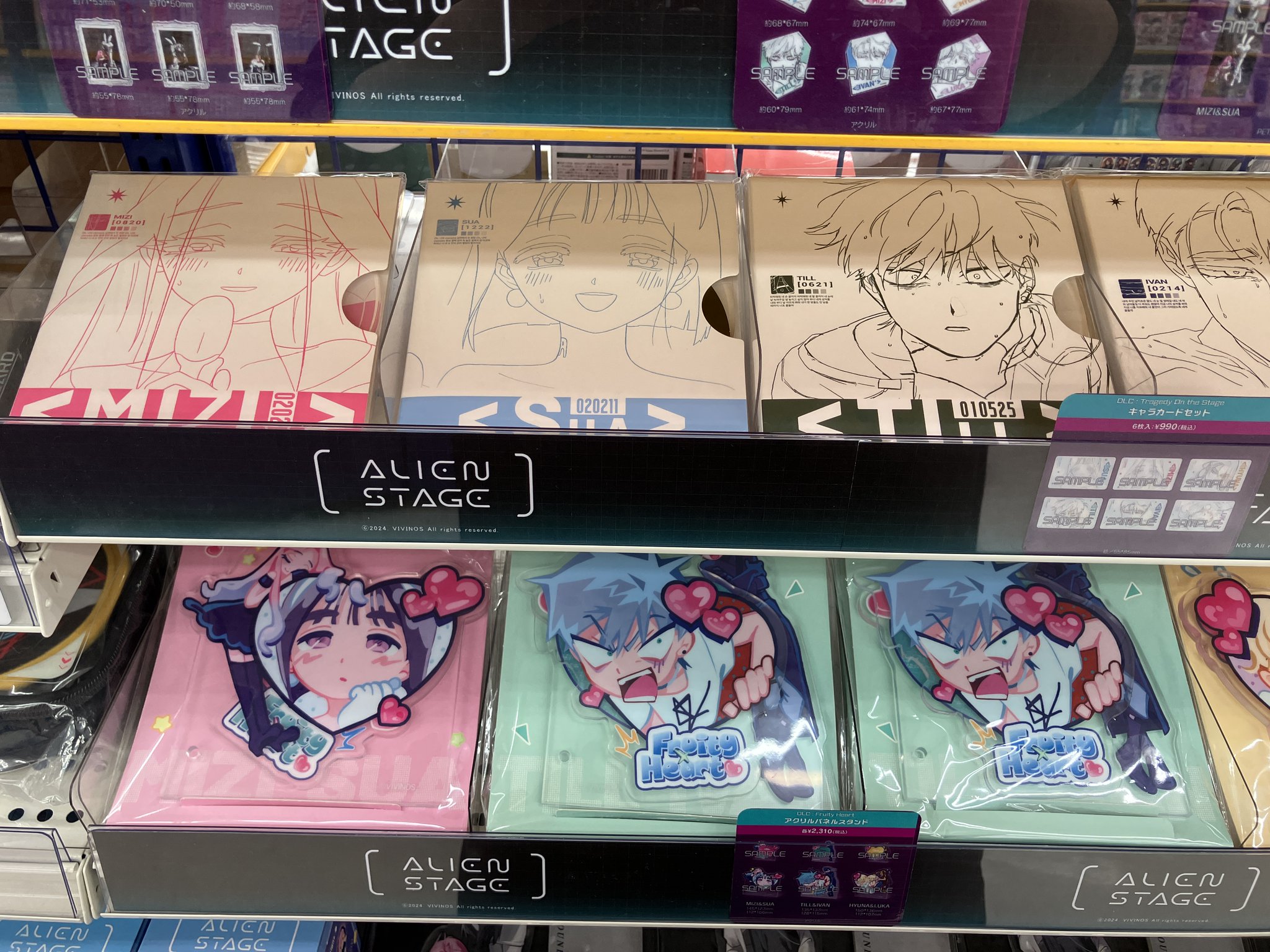 アニメイト蒲田 on X: 