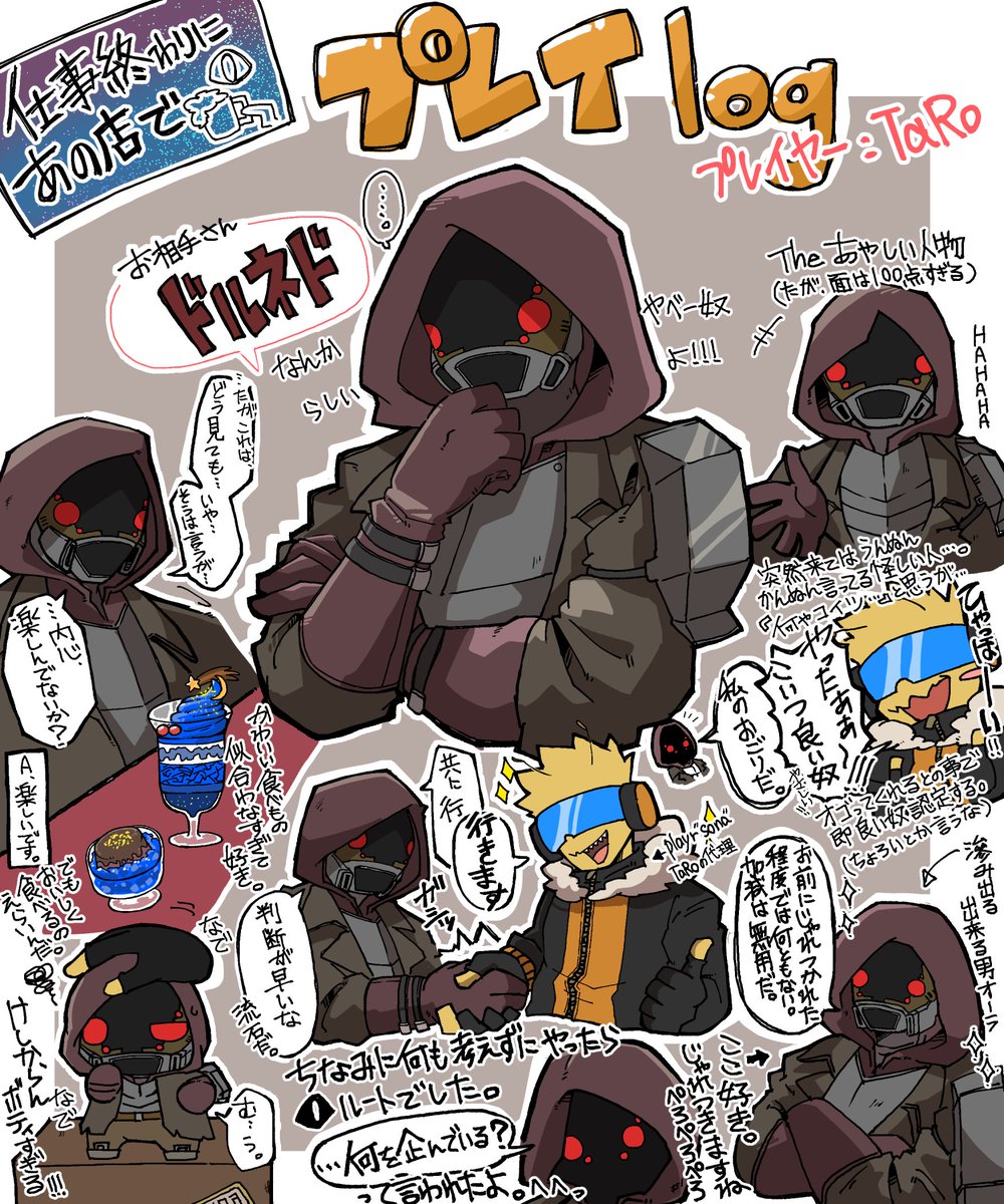 #しごみせ  
待ち望んでたゲームやってきましたﾝ。箱推しになりそうでゆっくり楽しく全員攻略中･･･。こんなゲームを待ち望んでたので からすまぐろさんには健やかに元気でいてこれらかも良い人外を生んでほしい。